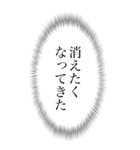 心の声 つらいとき用（個別スタンプ：19）