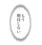 心の声 つらいとき用（個別スタンプ：22）