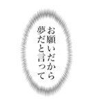 心の声 つらいとき用（個別スタンプ：28）