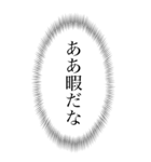 心の声 つらいとき用（個別スタンプ：32）