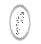 心の声 つらいとき用（個別スタンプ：33）