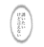 心の声 つらいとき用（個別スタンプ：34）