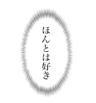 心の声 つらいとき用（個別スタンプ：36）