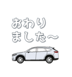 毎日使える愛車のスタンプ5（個別スタンプ：8）