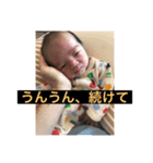 暖君の日常（個別スタンプ：6）