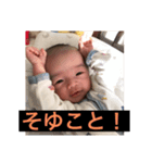 暖君の日常（個別スタンプ：7）