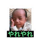 暖君の日常（個別スタンプ：8）