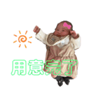 來茉.2（個別スタンプ：17）