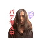 外道と愉快な仲間たち2（個別スタンプ：10）