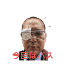 外道と愉快な仲間たち2（個別スタンプ：15）