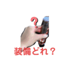 外道と愉快な仲間たち2（個別スタンプ：18）