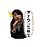 外道と愉快な仲間たち2（個別スタンプ：22）