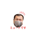 外道と愉快な仲間たち2（個別スタンプ：24）