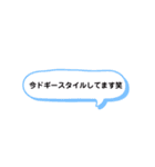 外道と愉快な仲間たち2（個別スタンプ：31）