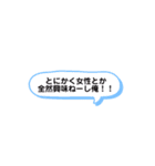 外道と愉快な仲間たち2（個別スタンプ：32）