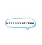 外道と愉快な仲間たち2（個別スタンプ：33）
