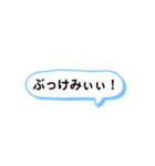 外道と愉快な仲間たち2（個別スタンプ：34）
