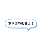外道と愉快な仲間たち2（個別スタンプ：35）
