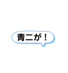 外道と愉快な仲間たち2（個別スタンプ：36）