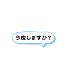 外道と愉快な仲間たち2（個別スタンプ：37）