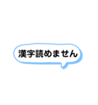 外道と愉快な仲間たち2（個別スタンプ：38）