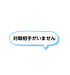 外道と愉快な仲間たち2（個別スタンプ：40）