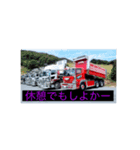 アートダンプ（個別スタンプ：6）