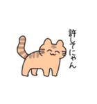 うさぎとその他もろもろ（個別スタンプ：27）