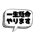 便利な四字熟語（個別スタンプ：9）