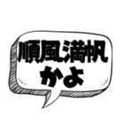 便利な四字熟語（個別スタンプ：10）