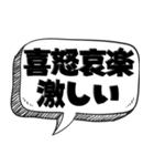 便利な四字熟語（個別スタンプ：11）