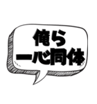 便利な四字熟語（個別スタンプ：17）