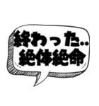 便利な四字熟語（個別スタンプ：18）