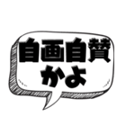 便利な四字熟語（個別スタンプ：22）