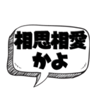 便利な四字熟語（個別スタンプ：24）