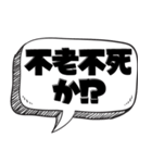 便利な四字熟語（個別スタンプ：29）