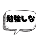 便利な四字熟語（個別スタンプ：32）