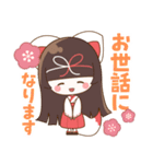 さっちゃんとふくろうのご縁ある日常(春編)（個別スタンプ：25）