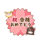 さっちゃんとふくろうのご縁ある日常(春編)（個別スタンプ：31）