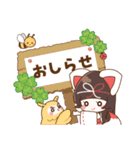 さっちゃんとふくろうのご縁ある日常(春編)（個別スタンプ：39）