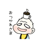 うちのばぶくん（個別スタンプ：14）