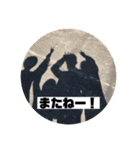 KGスタンプゥ第2弾！（個別スタンプ：12）