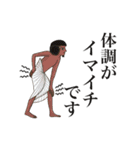 古代エジプト人のハッピーライフ（個別スタンプ：11）
