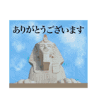 古代エジプト人のハッピーライフ（個別スタンプ：26）