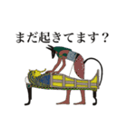 古代エジプト人のハッピーライフ（個別スタンプ：37）