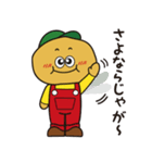 ひのじゃがくん その2（個別スタンプ：36）