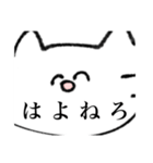 かたんしかどくぜつねこ（個別スタンプ：16）