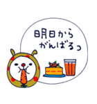 うさぎをまとううさぎ5♡吹き出し（個別スタンプ：13）