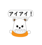 ONE PIECEの動物(？)スタンプ（個別スタンプ：1）