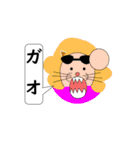 ONE PIECEの動物(？)スタンプ（個別スタンプ：2）